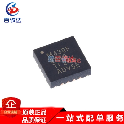 原装MSP430F2012IRSAT微控制器封装QFN-16芯片