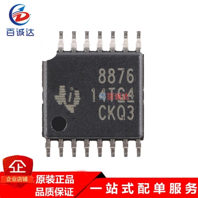 原装DRV8876PWPR  HTSSOP-16点火控制器和驱动器芯片IC