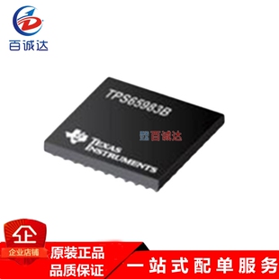 96电源监控管理IC芯片集成电路原装 现货 VFBGA TPS65983BAZQZR