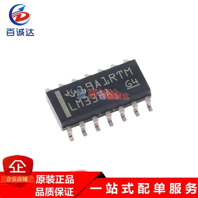 LM337LZ/NOPB TO-92-3负电压可调节线性稳压器芯片