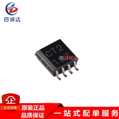 SN74LVC2T45DCTR 双电源总线收发器芯片  封装SSOP-8