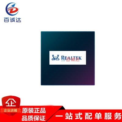 RTL8211E-VB-CG 贴片QFN48 集成电路 配单BOM 芯片IC RTL8211