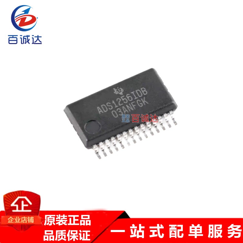 ADS1256IDBR ADC/模数转换器芯片 / 封装SSOP-28