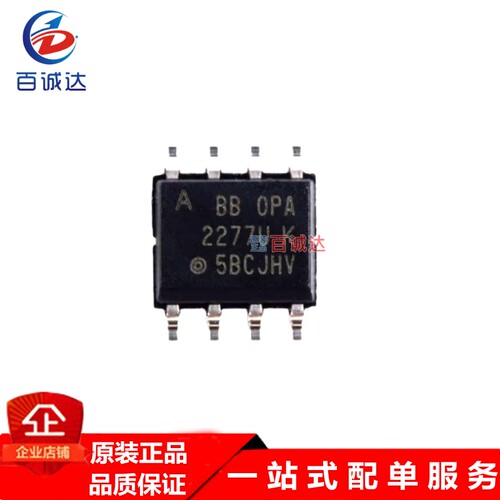 OPA2277UA/2K5 精密双路运算放大器芯片  封装SOP-8