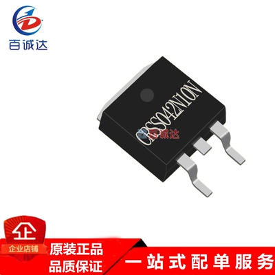 全新原装 CRSS042N10N  封装TO-263 N沟道 120A/100V MOS场效应管