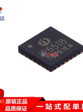 原装 IP5109 5189 5207 5189T 5207T 5209 5209T 6518 5219 6518C