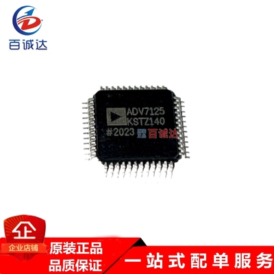 ADV7125KSTZ140 数字模拟转换器芯片  封装LQFP-48