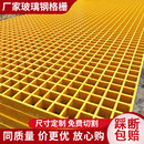 玻璃钢格栅洗车房光伏走道污水厂电镀厂树篦子排水沟地漏网格盖板