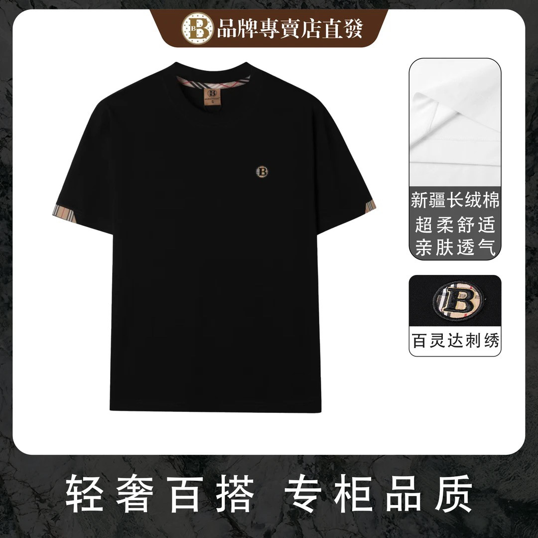 巴宝绅2025新款男士短袖T恤时尚百搭休闲圆领棉轻奢简约潮流薄款