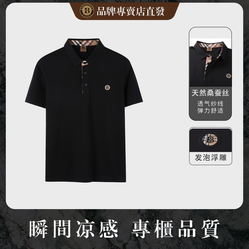 大气简约时尚潮牌高端高档短袖订购休闲穿搭翻领polo衫-711