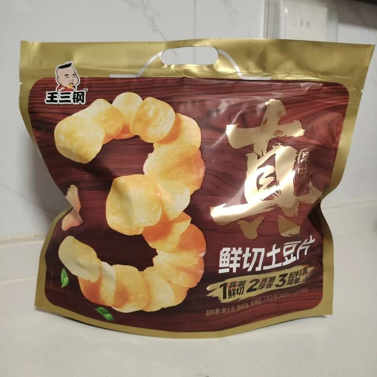 王三刚真薯鲜切土豆片马铃薯片山药蛋片网红香脆片麻辣咸味洋芋片