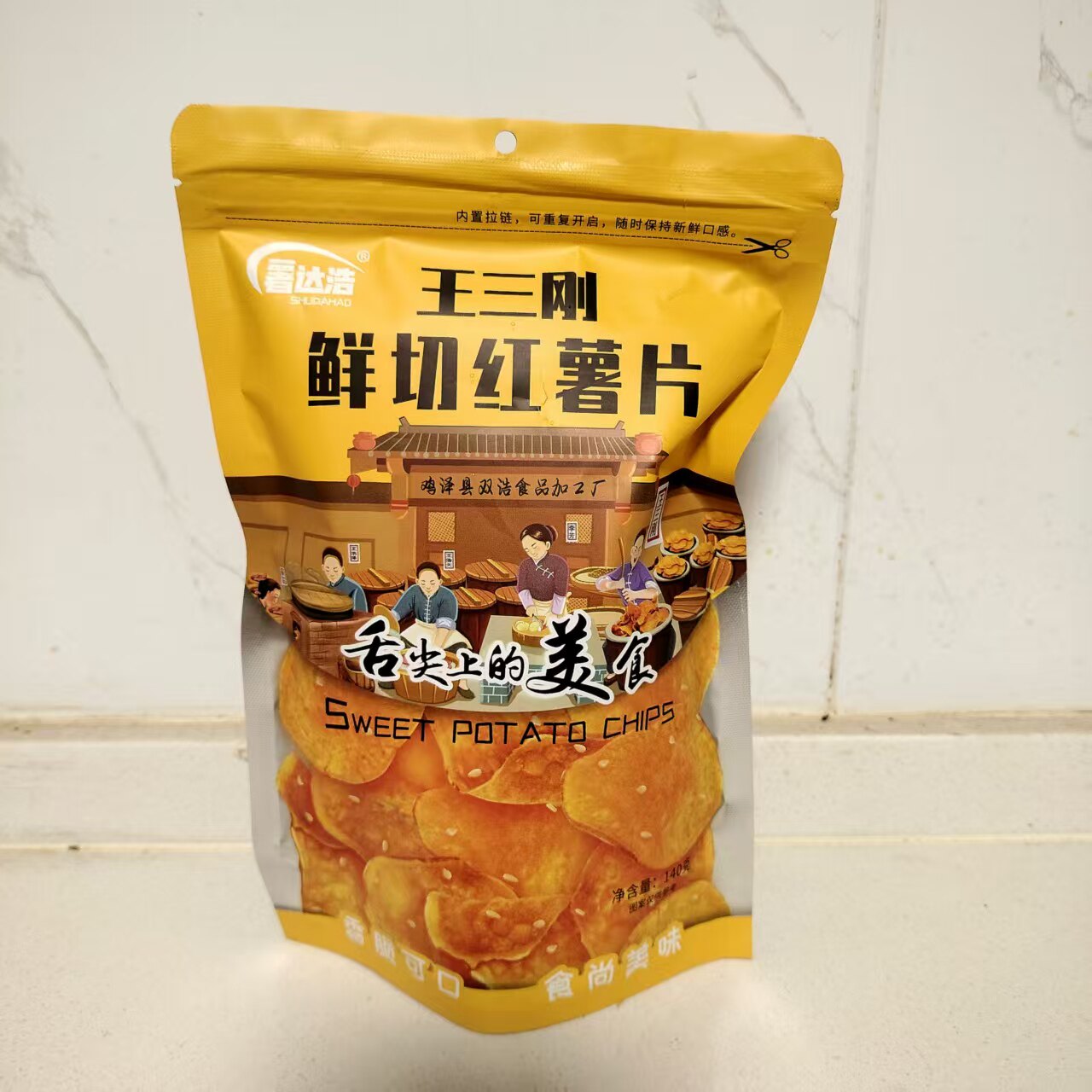 鲜切红薯片薯达浩王三刚无添加香酥脆片大袋140g地瓜干双浩食品