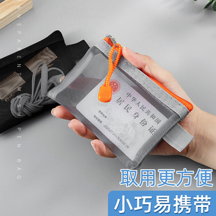银行卡包迷你化妆品口红杂物收纳小包 透明网纱零钱包尼龙卡片袋装