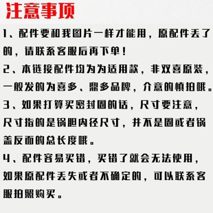 老式双喜美满压力锅沈阳高压锅配件海山适配双宝手柄把老款