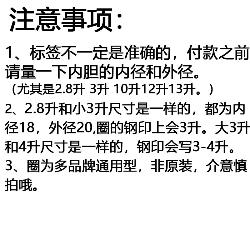 升高压力锅适配50压皮圈老旧款密封圈配件/美的电CH40饭煲4L5L6L