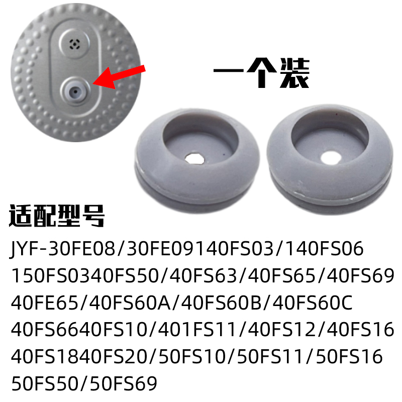 胶圈P30N5电饭煲密封升密封圈适配小熊配件胶圈3L3防溢出气口-DFB