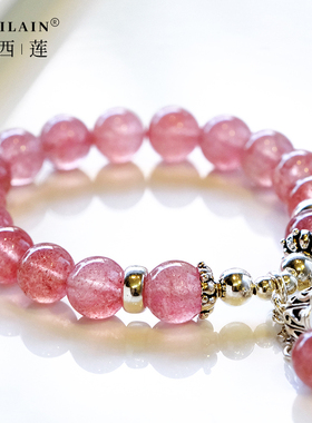 柏西莲女草莓晶甜美清新手链礼物