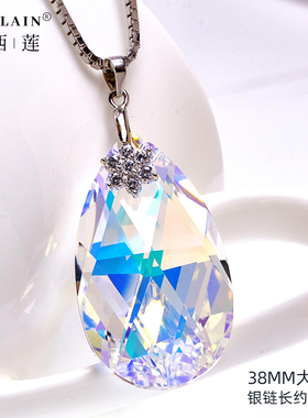 奥地利水晶S925纯银锁骨链女项链