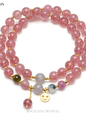 柏西莲女性草莓晶轻奢简约