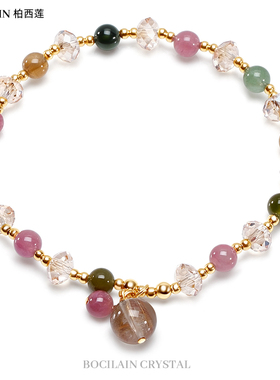 柏西莲女性碧玺轻奢简约