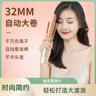 学生宿舍全自动卷发棒韩式 大波浪负离子持久不伤发懒人卷发神器