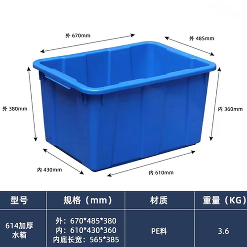 斜插式周转箱100-120通用