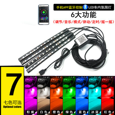 适用现代EO羿欧库斯途胜达ix35名图汽车USB车内脚底窝氛围装饰灯