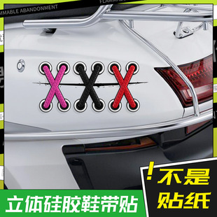 适用东风皓瀚风神L7奕炫AX7皓极E70改装 饰贴遮挡划痕贴花 3d立体装