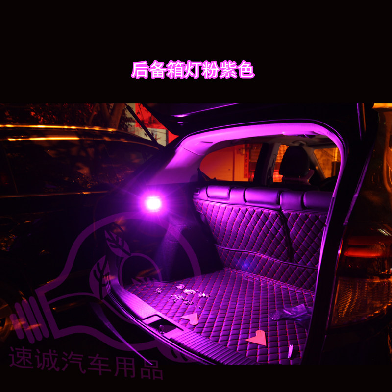 BAIC WEIWANG 306 M20 매직 스피드 2 매직 스피드 3 수정 자동차 지붕 실내 LED 독서 트렁크 전구