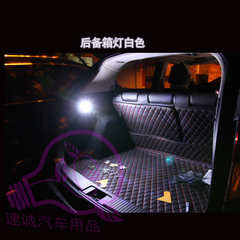 BAIC WEIWANG 306 M20 매직 스피드 2 매직 스피드 3 수정 자동차 지붕 실내 LED 독서 트렁크 전구