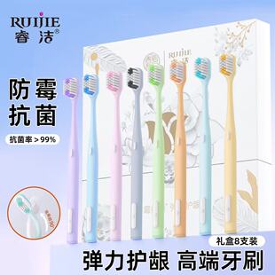 高端礼盒成人牙刷家用软毛弹力护龈孕妇坐月子专用家庭装 情侣学生