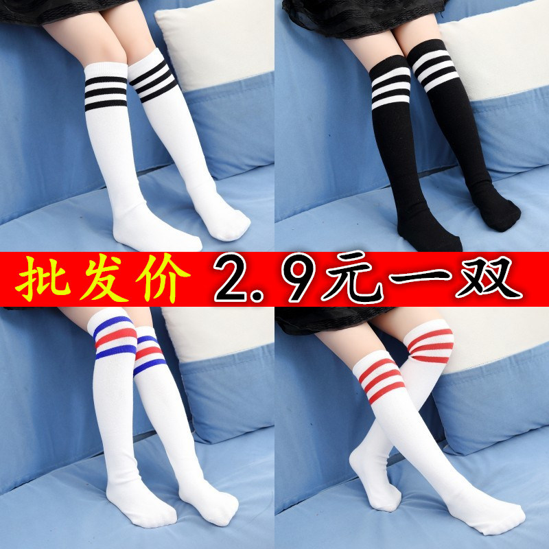 儿童丝袜白色春秋夏季薄款男