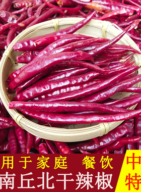 云南小米辣干辣椒微辣特香红辣椒干货朝天椒辣椒粉超辣丘北辣椒