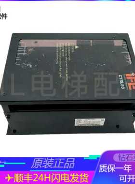 IFE快意电梯配件变频器CTRL80M-C-4007 7.5W 3PHAC380V20.5A 现货