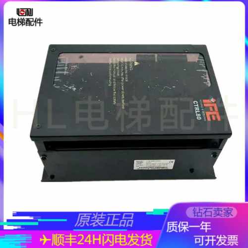IFE快意电梯配件变频器CTRL80M-C-4007 7.5W 3PHAC380V20.5A 现货