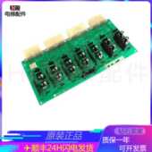 实物拍照 进口LG星玛电梯驱动板 秒发 JX002C665 电子板 POP 402A