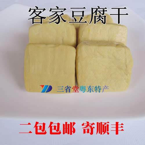 新鲜豆腐干客家特产梅州兴宁
