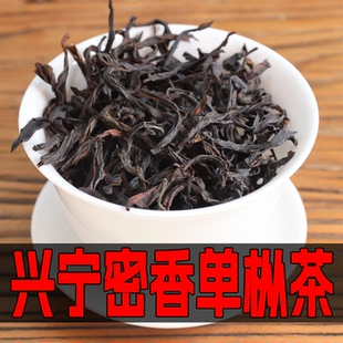 兴宁单枞茶 茶叶 单丛茶 单从茶 乌龙飘香茶 黄金桂茶包邮