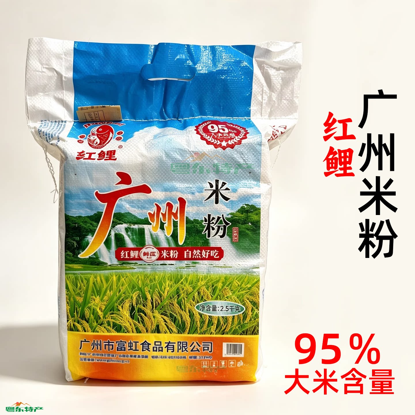 红鲤广州米粉 5斤 广东米粉早餐汤粉炒粉米线粉丝客家特产米排粉图片