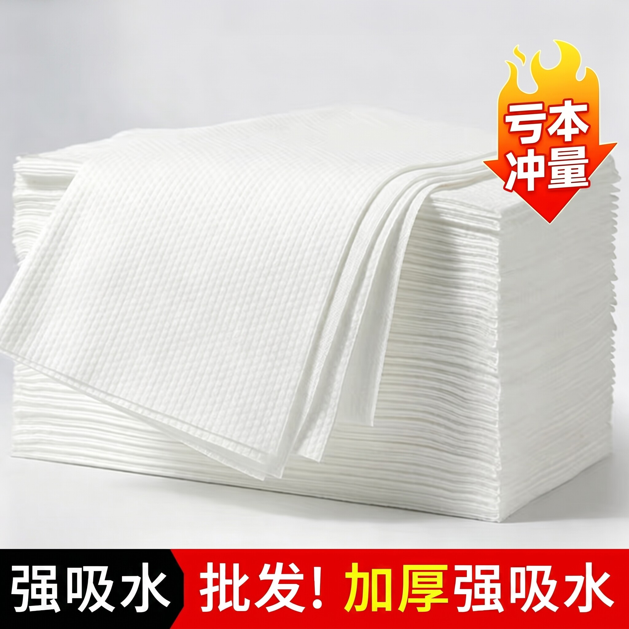 一次性毛巾浴巾加厚批发洗澡巾美发店专用美容院理发店足浴擦头巾