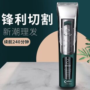 科德士923电推子 电动剃头刀剪头发廊专业 T60理发器电推剪充电式