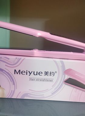美约调温直发器直板夹夹板美发器 离子造型直发熨板 美发店专用