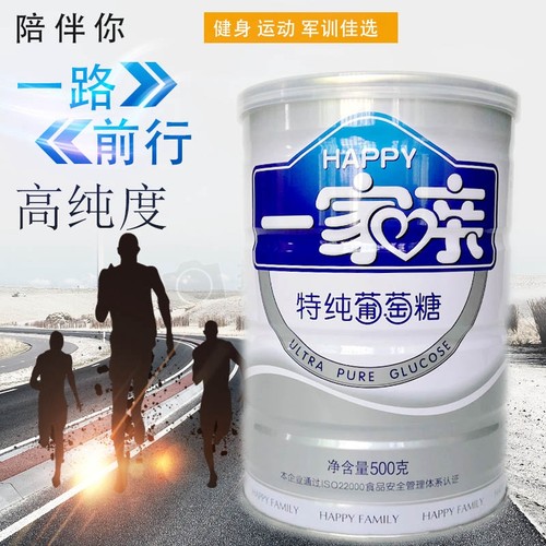 一家亲补充能量葡萄糖粉