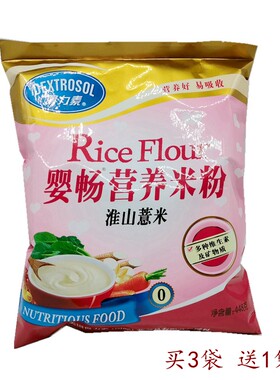 淮山薏米营养米粉448g袋装成人米糊代餐术后病人流质食品米稀