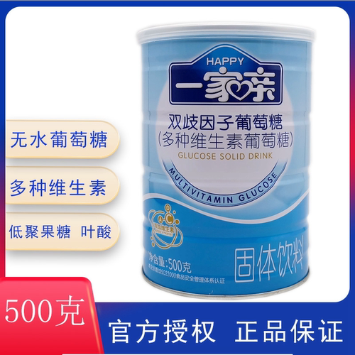 一家亲双歧因子葡萄糖儿童青少年