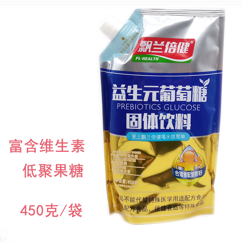 飘兰倍健益生元葡萄糖粉450克袋装 维生素B1B2C成人运动训练能量