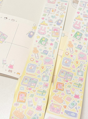 TUUO原创涂鸦文具小物贴纸拼贴手帐韩系哑膜闪砂装饰素材可爱