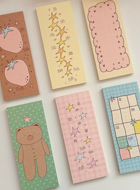 TUUO原创长条时间轴便签无粘性可爱手帐素材内页打底韩系