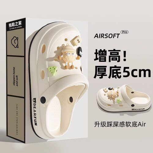 洞洞鞋男夏季厚底防滑凉鞋