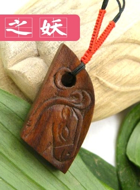桃之妖  民族风复古桃木纯手工雕刻生肖项链吊坠午马啸天